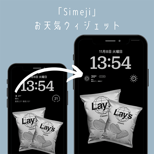 キーボードアプリ「Simeji」が、iPhoneロック画面のウィジェットに設定された画面