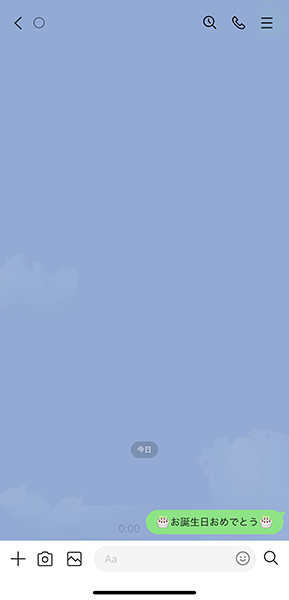 「LINE × ショートカット」で、メッセージが自動送信されたトーク画面