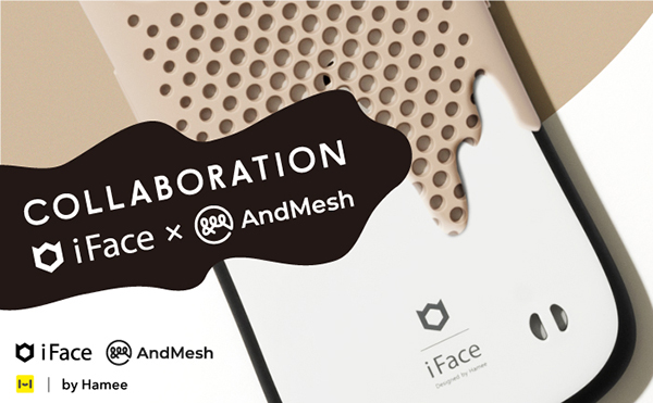 「iFace」と「AndMesh」、両ブランドの特徴を融合させたiPhoneケース「iFace × AndMesh MESH Grip Case」