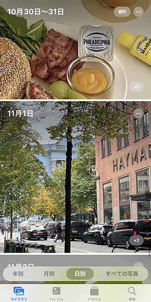 iPhoneの「写真」アプリで、変更した日付で画像が表示される画面