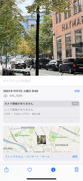 iPhoneの「写真」アプリで、位置情報を調整した画像を開いた画面