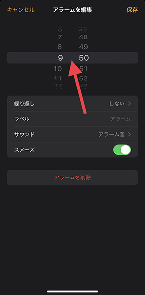 iPhoneの「時計」アプリで、アラーム時刻を設定する操作画面