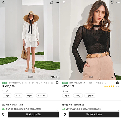 海外通販アプリ「SHEIN」のショッピング画面