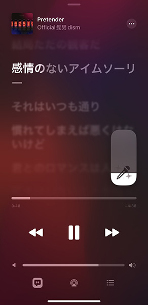 iOS 16.2にアップデートしたiPhoneで、「Apple Music Sing」を操作する画面
