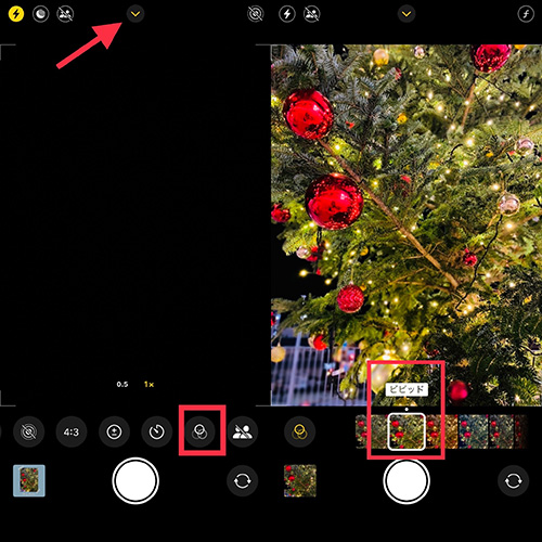 iPhoneカメラの「ポートレート」モードで、フィルタを使って撮影する画面