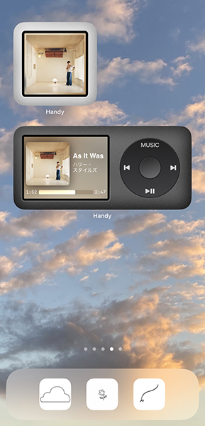 ウィジェット＆壁紙アプリ「Handy」でカスタマイズしたiPhoneホーム画面
