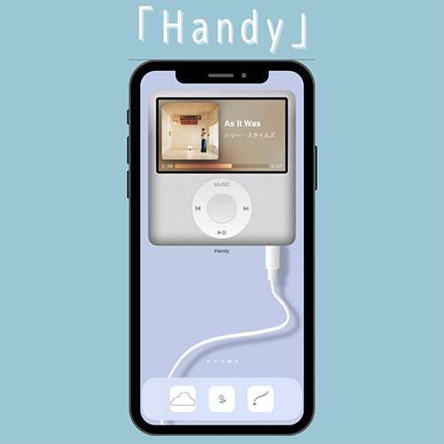 ウィジェット＆壁紙アプリ「Handy」でカスタマイズしたiPhoneホーム画面