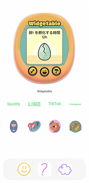 ウィジェットアプリ「Widgetable」の『ペットウィジェット』を配置したホーム画面