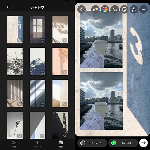 加工アプリ「Vivisticker」の操作画面と「 Instagram」のストーリー作成画面
