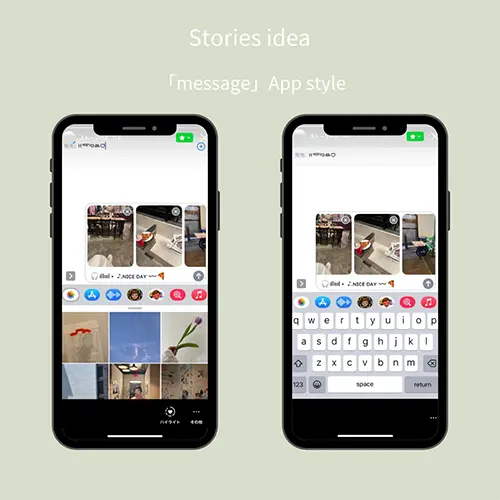 iPhone「メッセージ」アプリをストーリー加工に取り入れるのが話題。CapCutのテンプレート使用もおすすめ