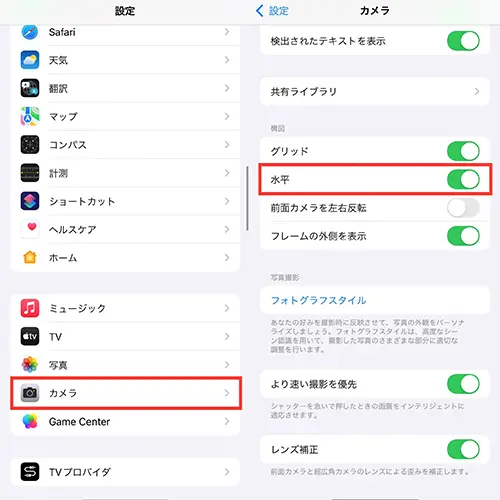 iOS 17を搭載したiPhoneの設定アプリを操作する画面