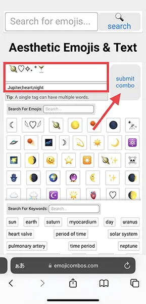 絵文字検索サイト「emoji combos」の絵文字登録画面