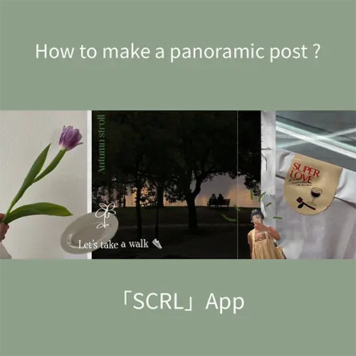 次なるトレンドは横長のパノラマポスト!? 自動スクロールするコラージュ動画を「SCRL」で作ってみない？