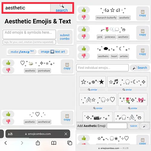 絵文字検索サイト「emoji combos」の検索画面