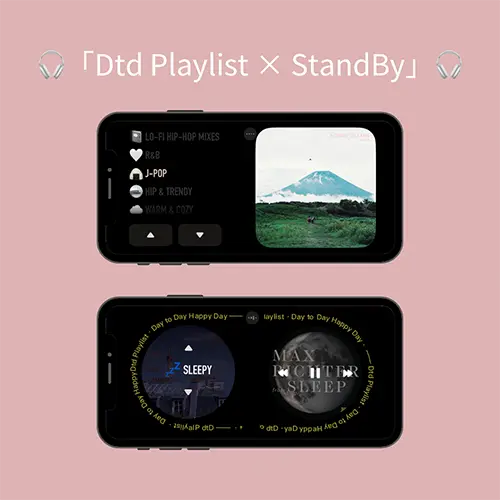 「Dtd Playlist × スタンバイ」の組み合わせが最高。充電しながら気分にぴったりな音楽プレイリストを楽しも