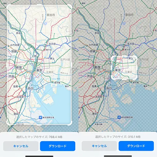 iOS 17搭載のiPhone「地図」アプリでオフラインマップをダウンロードする画面