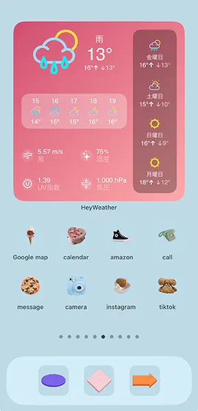 お天気アプリ「HeyWeather」のウィジェットでカスタマイズしたiPhoneホーム画面