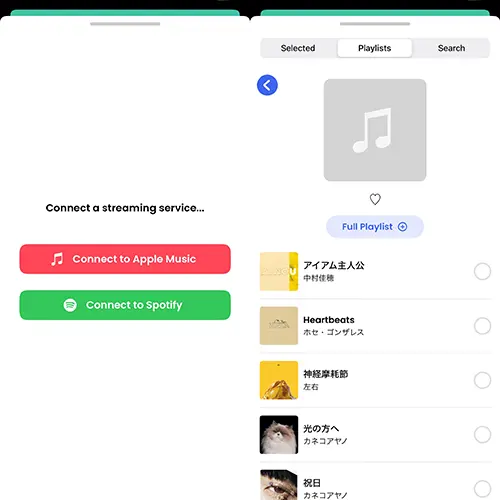 ウィジェットアプリ「Color Widgets」の『MUSIC』ウィジェット編集画面