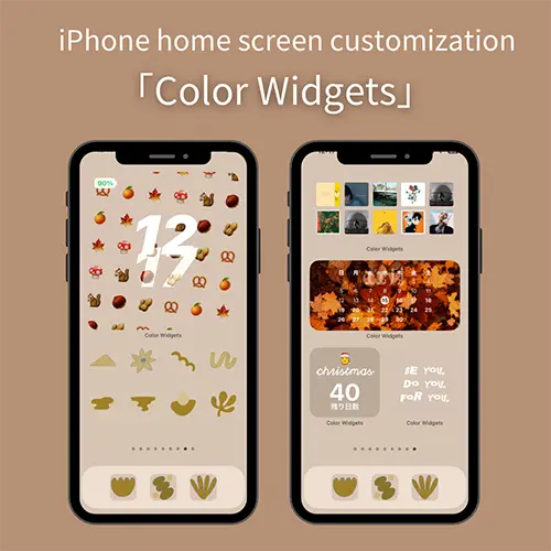 「Color Widgets」で季節感のあるホーム画面に模様替え。おしゃれなウィジェット素材をフル活用しちゃお