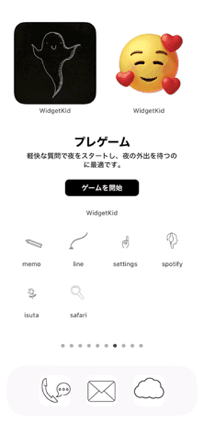 ウィジェットアプリ「WidgetKid」のGIFウィジェットでカスタマイズしたiPhoneホーム画面