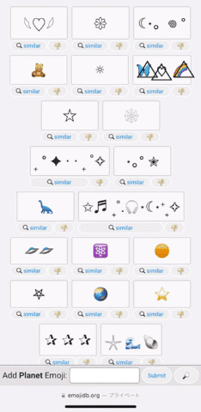 Webサイト「emoji combo」の絵文字を、テキストウィジェットアプリ「Any Text」にペーストする様子
