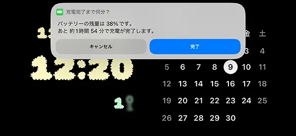 iOS 17搭載のiPhoneスタンバイ画面に、充電完了時間を表示したショートカットが表示される様子