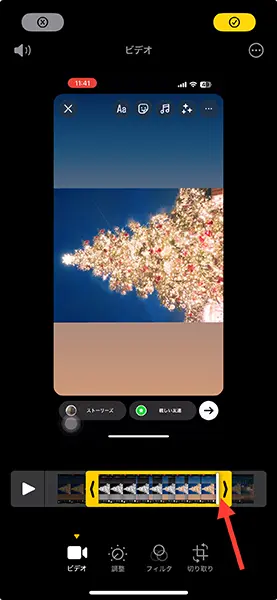 iPhoneの「写真」アプリで動画を編集する画像