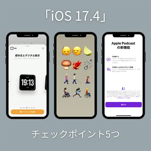 時計 販売 絵文字 iphone