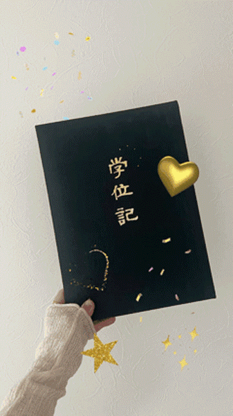 InstagramのGIFスタンプ『confetti』『golden』を使ったストーリー編集画面