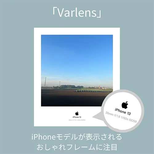 I'll tell you about the stylish frame that you really want to keep a secret.  Try “Varlens” with your engraved iPhone model now – isuta – I won't lie about my “likes”.  –