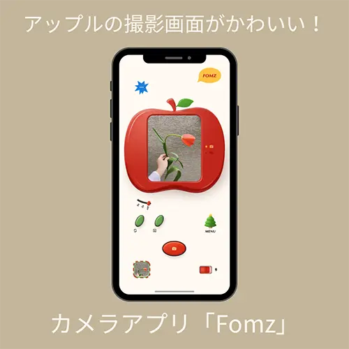 セール formz カメラ