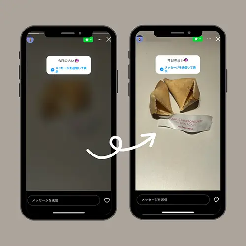 「Instagram」アプリのストーリー『表示』スタンプを使った投稿画像