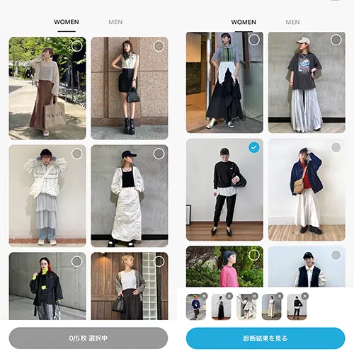 ファッションコーディネートアプリ「WEAR」の、『ファッションジャンル診断』操作画面