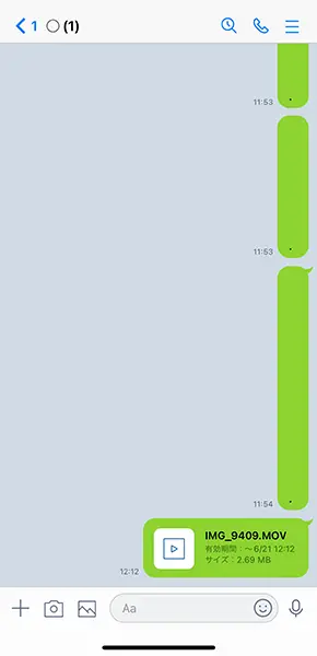 「LINE」アプリの操作画面