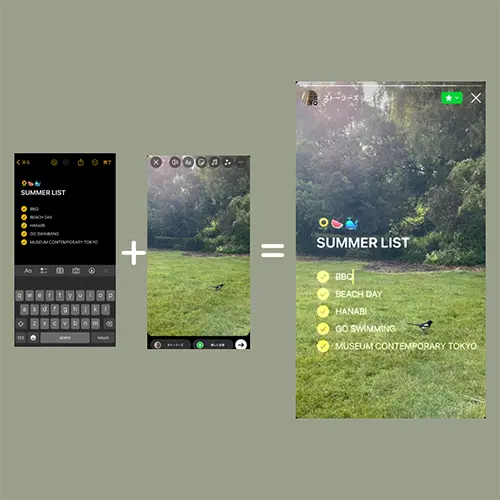 iPhone「メモ」アプリと、SNSアプリ「Instagram」の操作画面