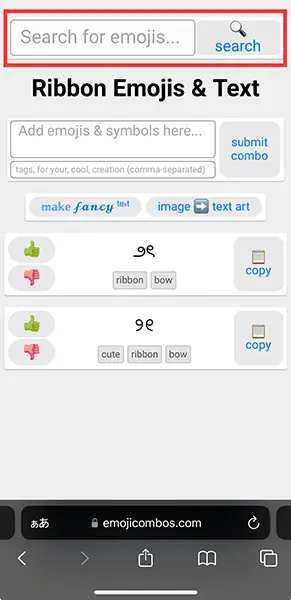 Webサイト「emoji combos」の操作画面