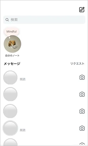 SNSアプリ「Instagram」のノート操作画面