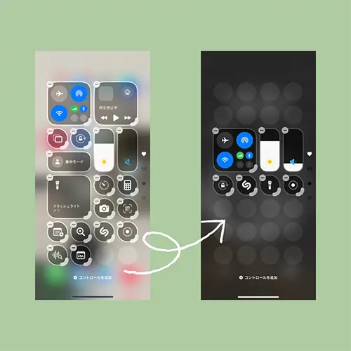 「iOS 18」コントロールセンターのカスタマイズ画面