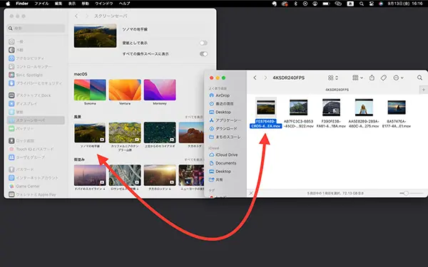 MacのFinder操作画面