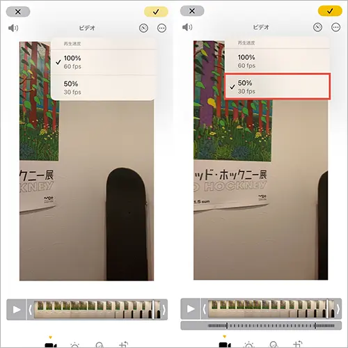 「iOS 18」のiPhone「写真」アプリ操作画面