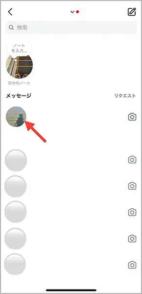 SNSアプリ「Instagram」の操作画面