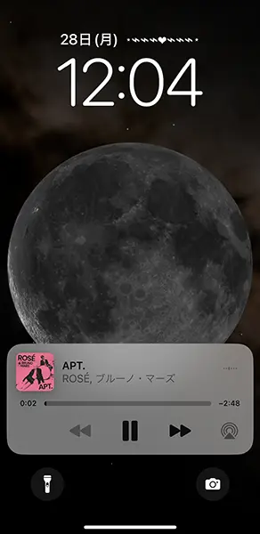 iPhoneロック画面のスクショ画像