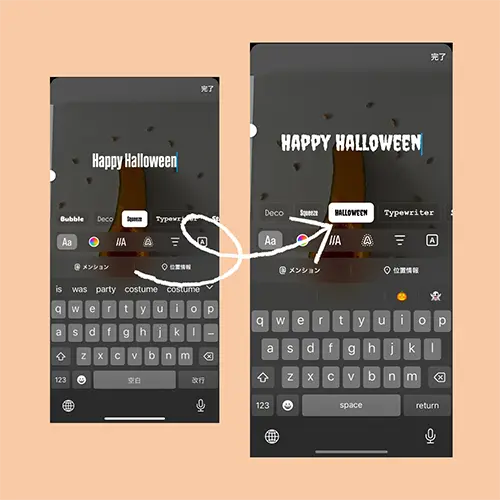 「Instagram」ストーリーに新フォント『HALLOWEEN』が登場