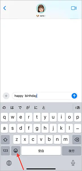 iPhone「メッセージ」アプリの操作画面