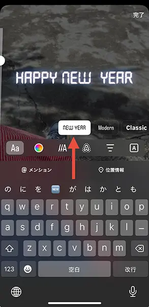 「Instagram」のストーリーズ編集画面