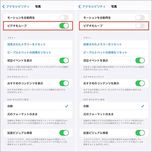 「iOS 18.2」を搭載したiPhone「設定」アプリの操作画面