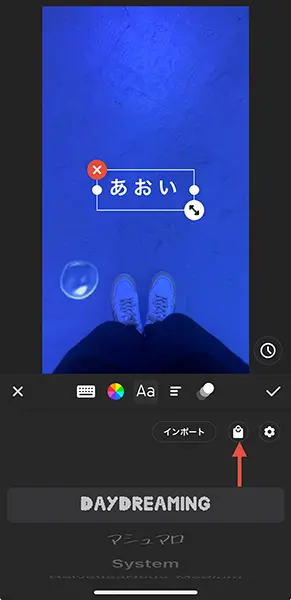 動画編集＆写真加工アプリ「InShot」の操作画面