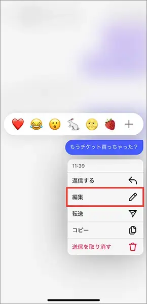 「Instagram」DMの操作画面