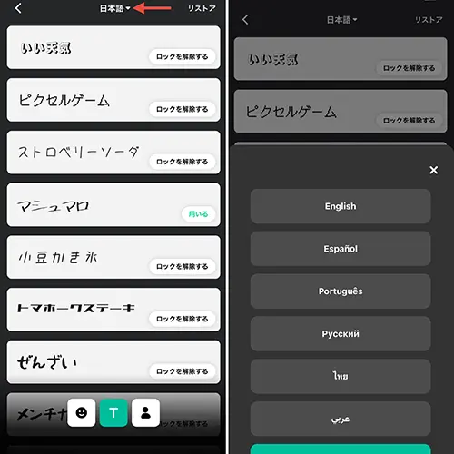 動画編集＆写真加工アプリ「InShot」の操作画面