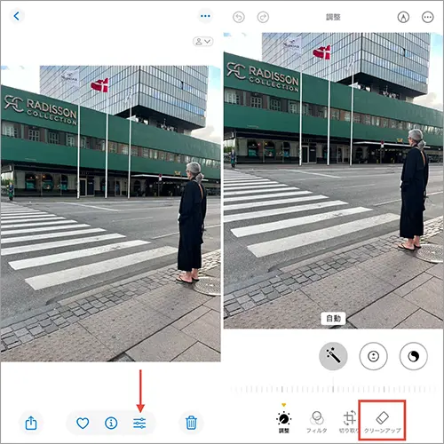 「iOS18.2」を搭載したiPhone「写真」アプリの操作画面